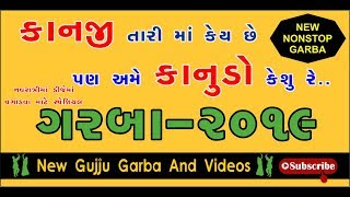 Kanji Tari Maa Keshe Pan New garba Dj Any Full HD 1080p [upl. by Nnylekoorb]