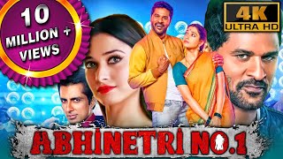 Abhinetri No 1 2024  South Horror Comedy Hindi Movie  Prabhu Deva Tamannaah Bhatia Sonu Sood [upl. by Norrat]