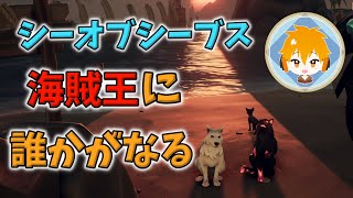 【DBD】雪合戦の予感？からの海賊【参加型】【シーオブシーブス】【パーティーアニマルズ】【パーティーアニマルズ】【ファズモフォビア】【テキサスチェーンソー】 [upl. by Blanchard]