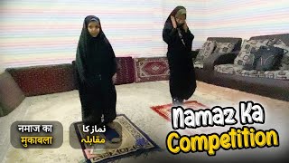 Namaz competition with kids  daily challenges Hindi vlogs [upl. by Lindblad620]