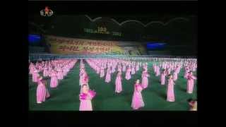 Mass Game quotArirangquot September 16 2012 DPRK Music [upl. by Valentine331]