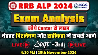 Railway ALP 2024 1st amp 2nd Shift Exam Analysis  KGS Team KGS Railway [upl. by Martres]