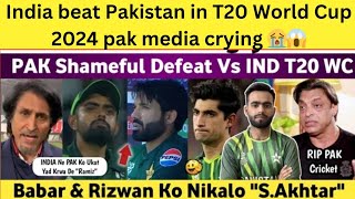 India Beat Pakistan in T20 World Cup 2024Pakistan media crying Pak mediaReaction Video On Cricket [upl. by Urian]