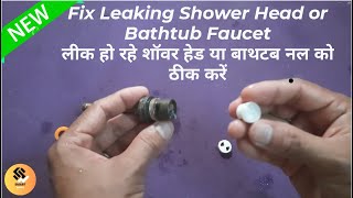 How to Fix Leakage Shower Head  Bathroom Faucet  How to Repair Shower Spindle [upl. by Jacobs]