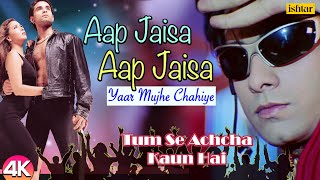 Aap Jaisa Aap Jaisa Yaar Mujhe Chahiye  4K VIDEO  Tum Se Achcha Kaun Hai  90s Best Romantic Song [upl. by Margaretta]