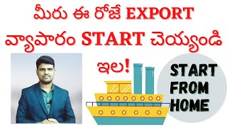 Imports and Exports Business Telugu [upl. by Gerk]