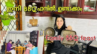 ഇനി BBQപാനിൽ ഉണ്ടാക്കാംGrill feast with familyCast iron kadai and grill pan review Indian recipe [upl. by Beekman]