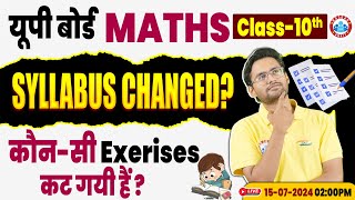 Class 10 Maths New Syllabus 202425 UP Board  Class 10 Reduced Syllabus 202425  By Aakash Sir [upl. by Katlaps]