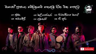 WAYO Live  Sangeeth MP3 Song Collection [upl. by Garling]