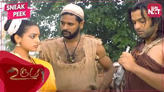 Super hit Comedy scenes  Urumi  Malayalam  Prithviraj  Nithya Menon  Prabhu Deva  SUN NXT [upl. by Dugaid163]