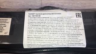 Удлинитель 3м 6 роз33кВтсзвыклПВС 3х15мм2 Premium Line Brennenstuhl Артикул1951160100 [upl. by Macdonell325]