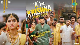 K For Krishna  Video Song  Guruvayoorambala Nadayil  Prithviraj  Basil  Anaswara  Ankit Menon [upl. by Datha]