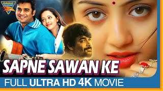 Simran Full Movie  Kangana Ranaut Sohum Shah Hiten Kumar Kishori Shahane  TSeries [upl. by Glogau]