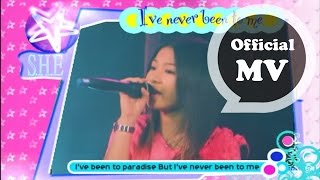 SHE  Ive never been to me Official MV [upl. by Bastian]