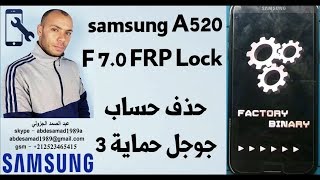 samsung A520F 70 FRP Lock Google Account Bypass حذف حساب جوجل [upl. by Freberg]