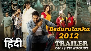 Bedurulanka 2012  Official Trailer Hindi Scrutiny  Kartikeya  Neha Sshetty  Review amp Reaction [upl. by Quenby]