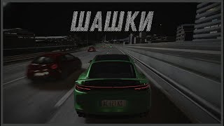 Новинка Неповторимые Токийские Парные Шашки Assetto Corsa [upl. by Nosnek666]