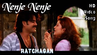 Nenje Nenje  Ratchagan HD Video Song  HD Audio  NagarjunaSushmita Sen  ARRahman [upl. by Schlenger743]