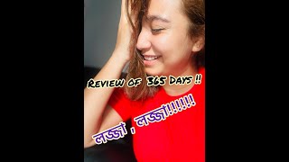 Review of 365days movie [upl. by Britte]