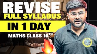 Class 10 Maths Complete Syllabus in 1 Days I Class 10 Maths Syllabus I Finish Syllabus in 1 Days [upl. by Catima]