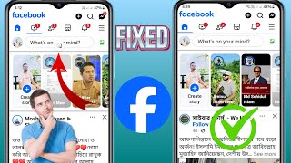 Facebook Scrolling Problem Today 2024  How to Fix Facebook Scrolling Problem Solve [upl. by Roose]