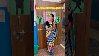 Ek aisi teacher har school m hoti hai 👩‍🏫 shorts ytshorts sejalgabashorts teacherlife [upl. by Omland]