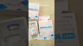 Akusol 1000mgMethylprednisolone injection uses in Hindi mediinformer [upl. by Fachini]