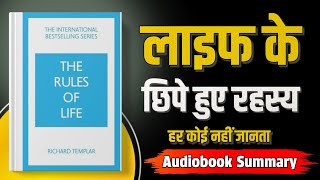 The Rules Of Life by Richard Templar Audiobook  Book Summary In Hindi [upl. by Laurene236]