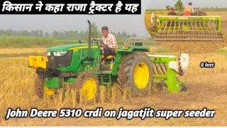 John Deere 5310 CRDI performance on Jagjit super seeder New model John Deere 5310 tractor [upl. by Terrill]