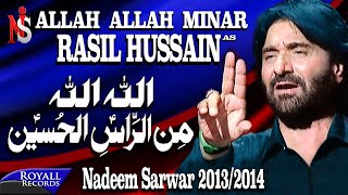 Nadeem Sarwar  Allah Allah Min Rasil Hussain  20132014  اللہ اللہ من راسل حسین [upl. by Ennaer958]