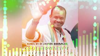 Komati Reddy Venkat Reddy MP 2019 New Song Remix By Dj Chandu Bibinagar exp [upl. by Aihselef]