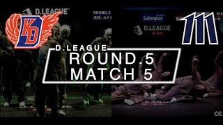 DANCER REACTS 【DLEAGUE 2324 SEASON ROUND5】 Kadokawa Dreams vs DYM Messengers  5th MATCH ジャッジ解説 [upl. by Davon]