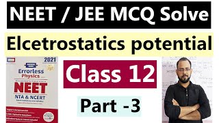 Errorless Physics Solve II Electrostatics Potential MCQ solve for NEET amp JEE  Lecture  3 [upl. by Eloc]