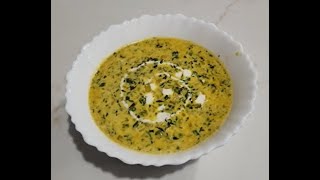 Methi Malai Matar vegetarian creamy and delicious 🍛 [upl. by Elwee]