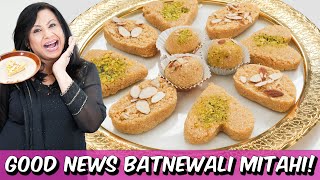 Good News Batnewali No Cook No Condensed Milk No Milk Powder No Cream Wali Mithai Recipe  RKK [upl. by Katonah]