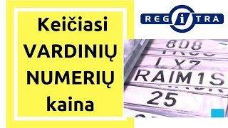 Regitra Keičiasi vardinių numerių kainos KET bilietai [upl. by Rehpotsrhc175]