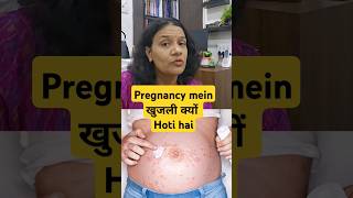 Pregnancy Mein खुजली क्यों Hoti hai  Itching During Pregnancy  itchingduringpregnancy [upl. by Nwahsel]