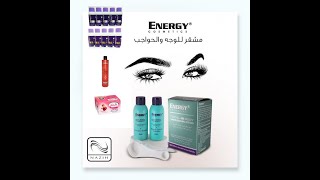 كريم تشقير شعر الوجه و الجسم Facial and body hair bleaching system [upl. by Baird]