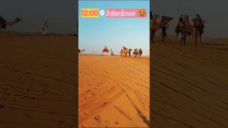 The Desert 🏜️🏜️ Indian desert land   viral  shorts [upl. by Lahey]