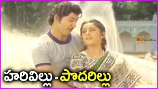 Sobhan Babu Super Hit Song With Jayaprada  Swayamvaram Movie Video Song [upl. by Ronacin]