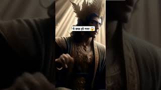 राजमहल का अन्देरा रहस्य 😇पार्ट 2 Rajmahal Ka Andhera Rehesay Part 2 🥰 विक्रमादित्य भाग 2😇 viral [upl. by Frederica63]