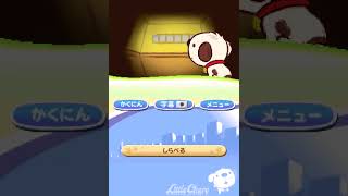 Eigo de Tabisuru Little Charo Gameplay Nintendo DS [upl. by Atileda168]