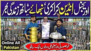 Crockery Wholesale Market  Indian Crockery  Stainless Steel Crockery  CrockeryPakistanLife [upl. by Nosde]