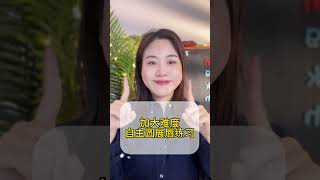 发音不准 老师教你每天必练的唇舌操儿童语言训练 语言训练 小孩发音不清怎么办 育儿 [upl. by Eelrebmik]