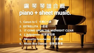 鋼 琴 琴 譜 合 輯 piano  sheet music Canon In C 卡農C大調 [upl. by Ymme312]