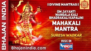 Kali Maa Mantra  Om Jayanti Mangala Kali Bhadrakali Kapalini by Anuradha Paudwal [upl. by Rodenhouse]