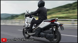 Zontes 368G Top Speed 177 kmh11500 ทะลุเรดไลน์ ไดโนฯ เปิดราคาเท่าไรแน่ [upl. by Terriss]