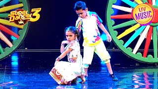 Super Dancer 3  De De Pyaar De के इस गाने पर दिखी धाकड़ Performance  Cute Performance [upl. by Burford]