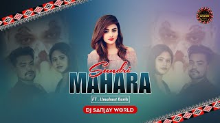 Sundri Mahara DJ  New Sambalpuri Dj  Umakant Barik  DJ Sanjay World [upl. by Euhsoj]