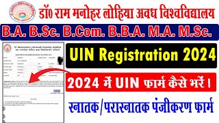 rmlau uin form kaise bhare I rmlau 2024 uin registration form I uin ka form kaise bhare I rmlau [upl. by Lisetta943]